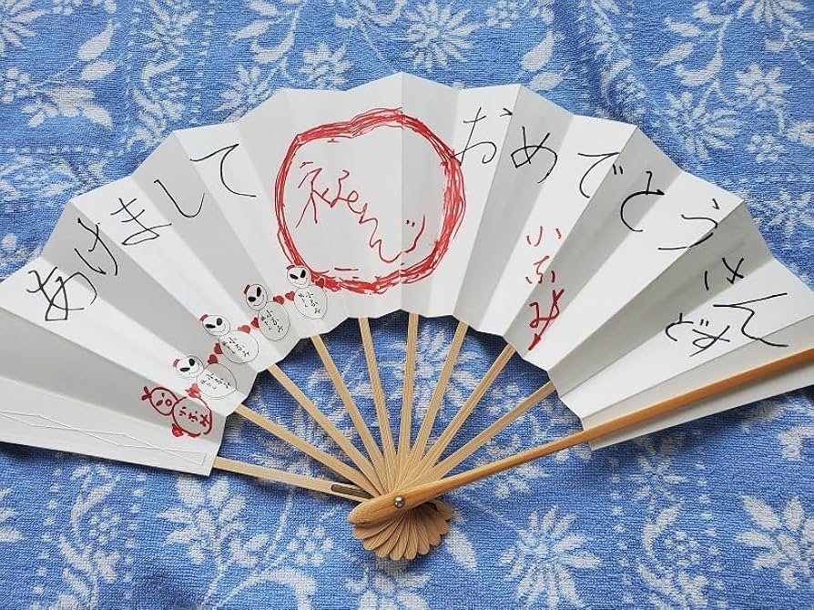 maikoさま専用 Amazon.co.jp: 京都 芸妓 舞妓 サイン 扇子 1 : ファッション